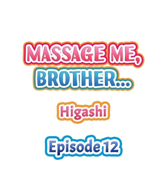 Massage Me, Brother… Chapter 12 page 1 - 