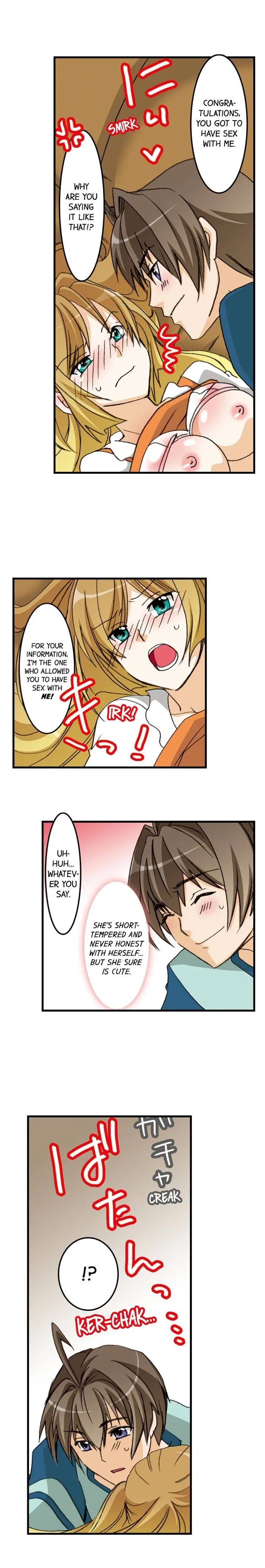 Massage Me, Brother… Chapter 12 page 12 - 
