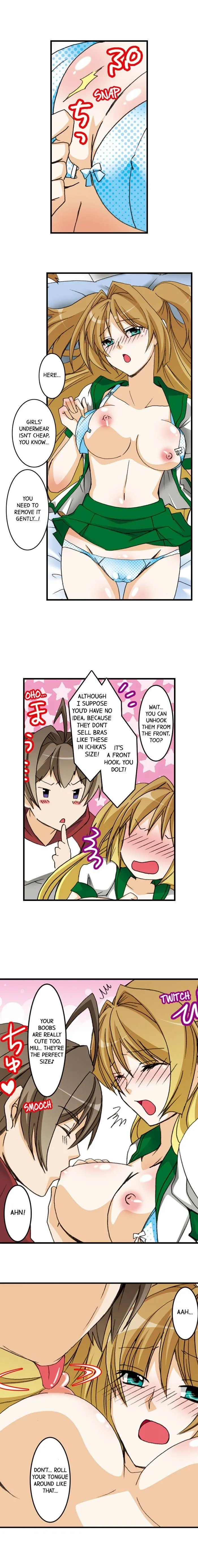 Massage Me, Brother… Chapter 13 page 10 - 