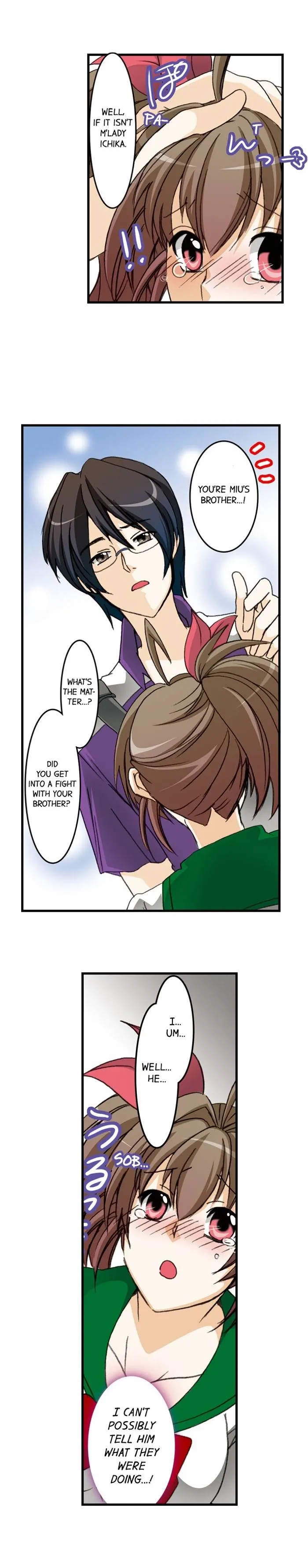 Massage Me, Brother… Chapter 14 page 12 - 