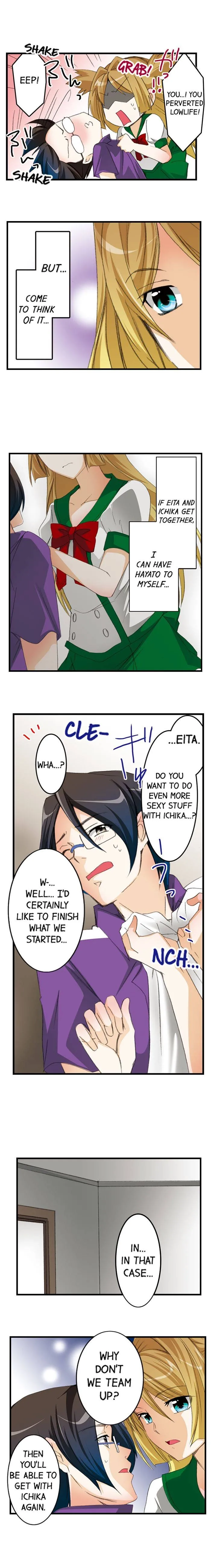 Massage Me, Brother… Chapter 17 page 11 - 