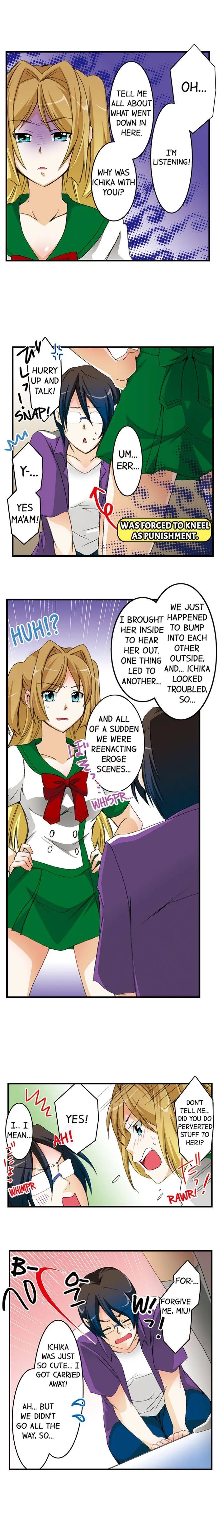 Massage Me, Brother… Chapter 17 page 10 - 