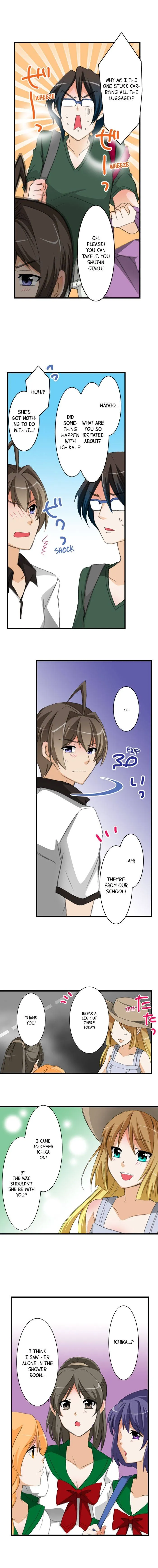 Massage Me, Brother… Chapter 23 page 5 - 