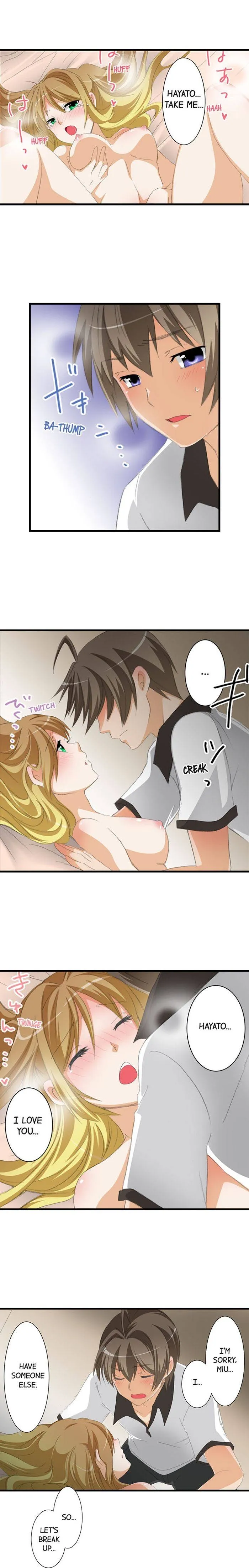 Massage Me, Brother… Chapter 27 page 7 - 