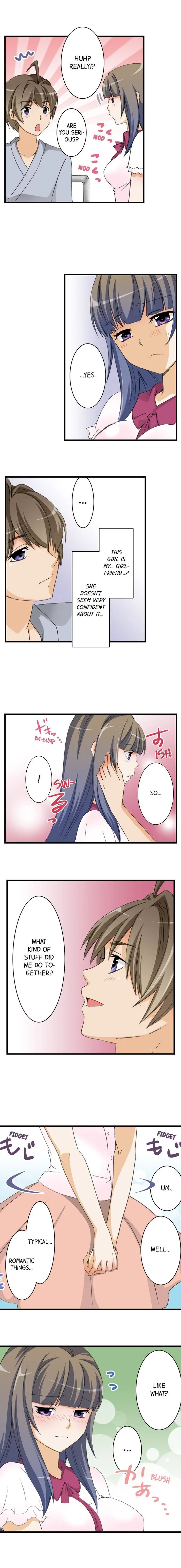 Massage Me, Brother… Chapter 33 page 6 - 