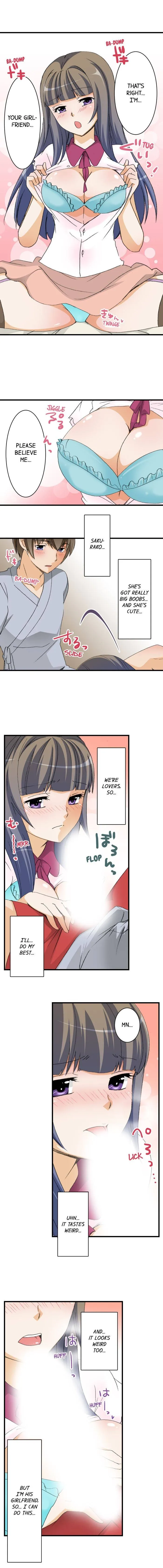 Massage Me, Brother… Chapter 33 page 8 - 