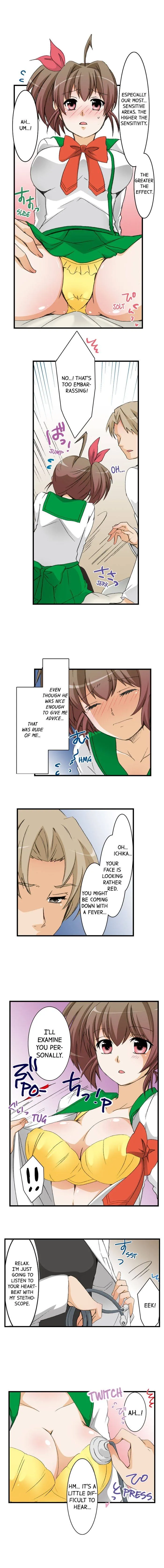 Massage Me, Brother… Chapter 35 page 3 - 