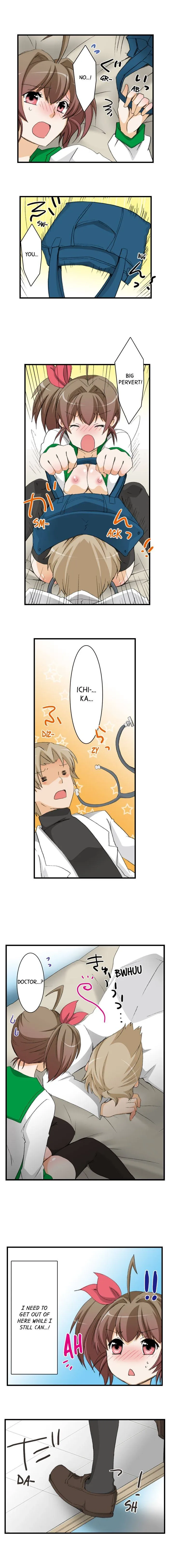 Massage Me, Brother… Chapter 35 page 6 - 