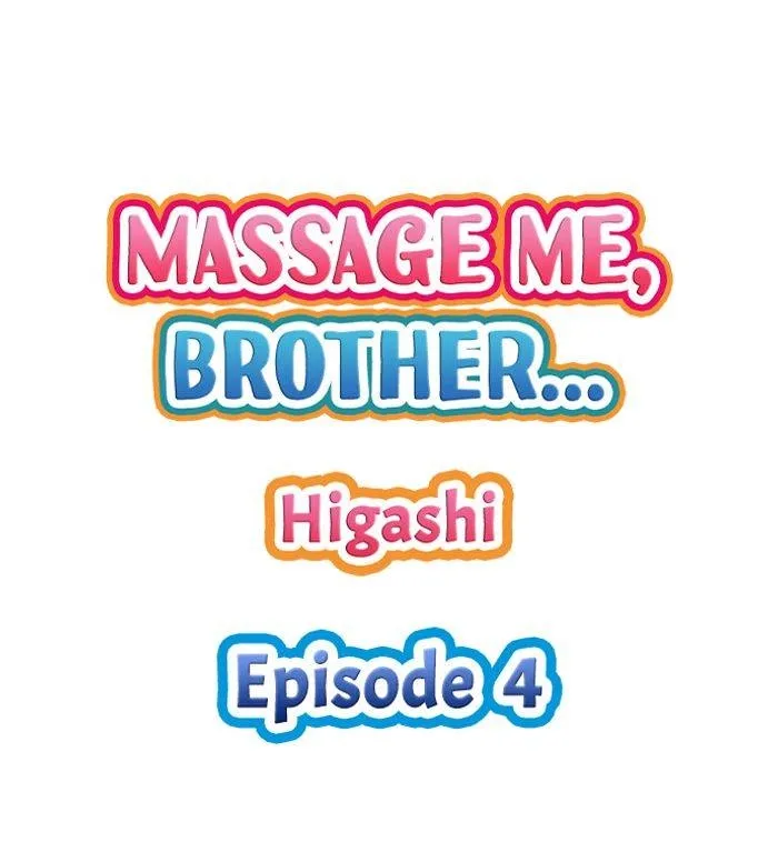 Massage Me, Brother… Chapter 4 page 1 - 