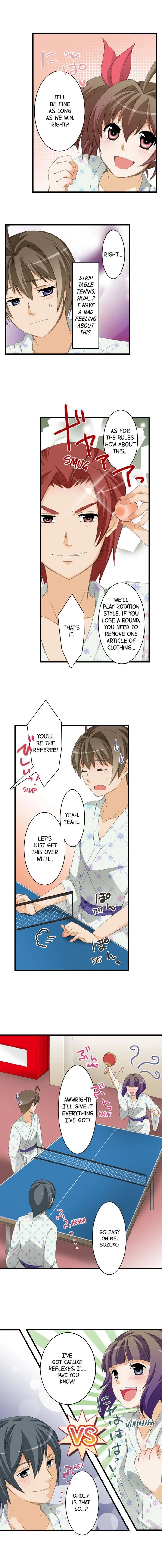 Massage Me, Brother… Chapter 43 page 4 - 