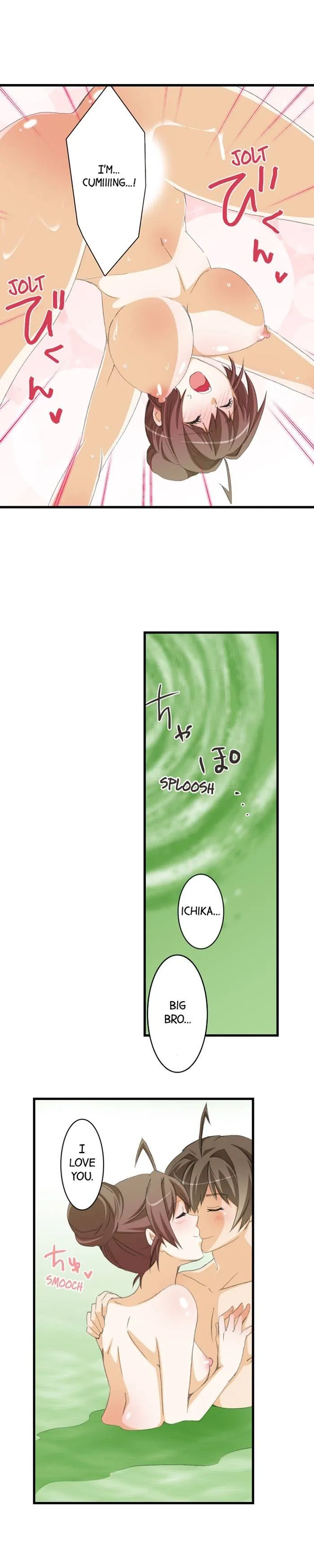 Massage Me, Brother… Chapter 44 page 12 - 