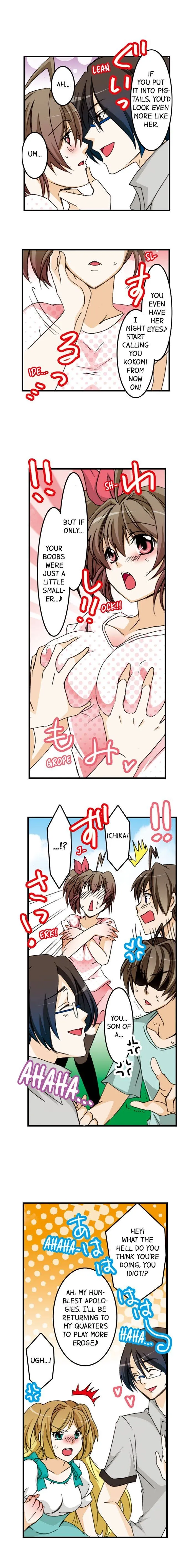 Massage Me, Brother… Chapter 9 page 6 - 