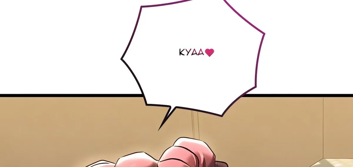 Master of Intimacy Chapter 13 page 279 - 