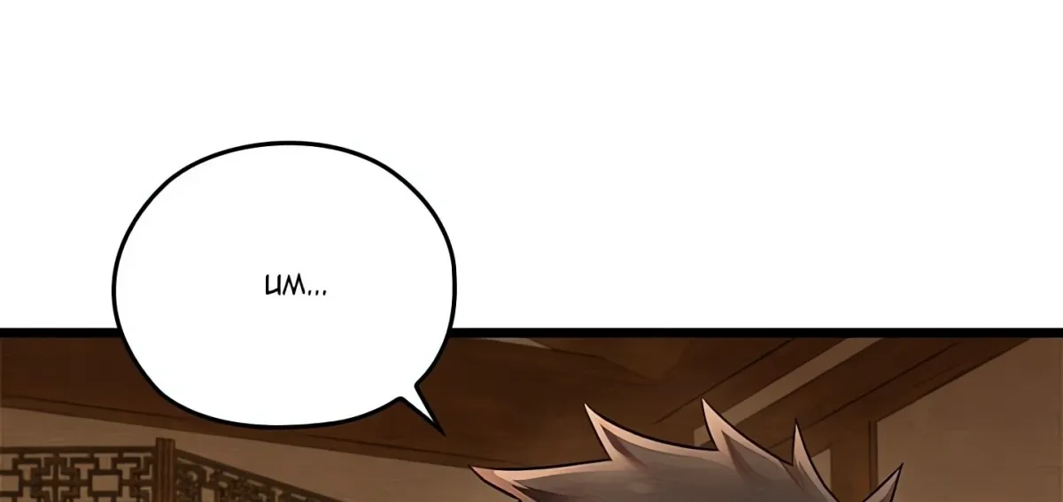 Master of Intimacy Chapter 15 page 169 - 