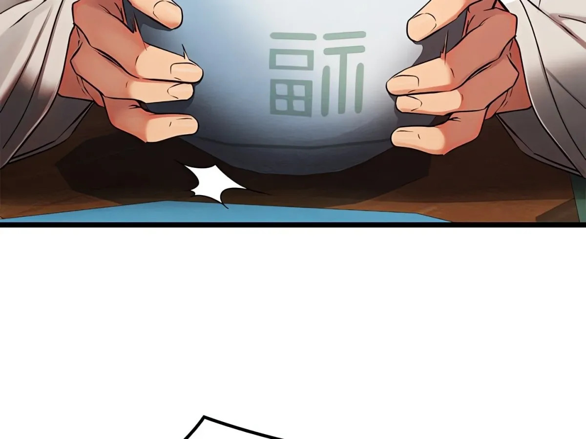 Master of Intimacy Chapter 15 page 44 - 