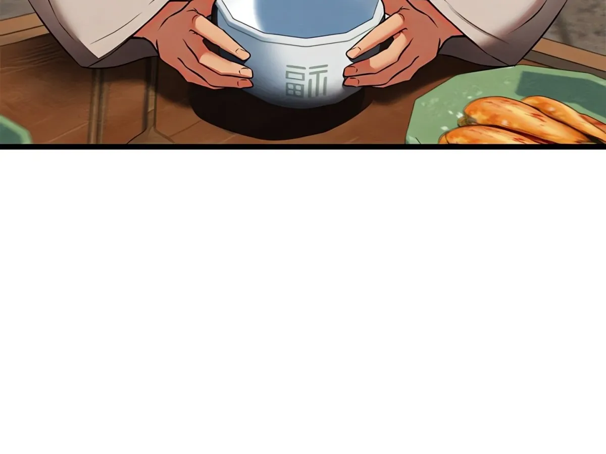 Master of Intimacy Chapter 15 page 47 - 