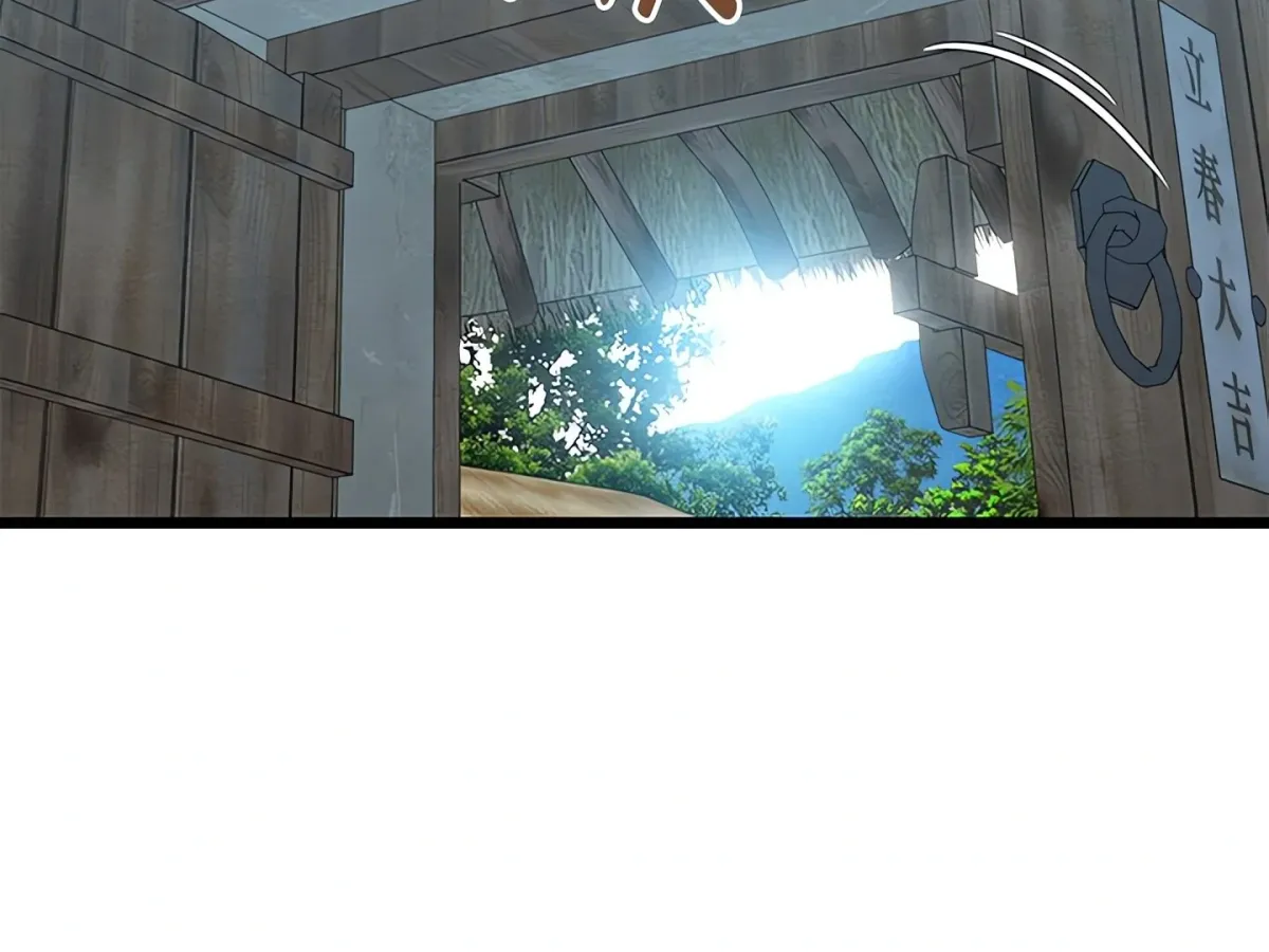 Master of Intimacy Chapter 16 page 268 - 