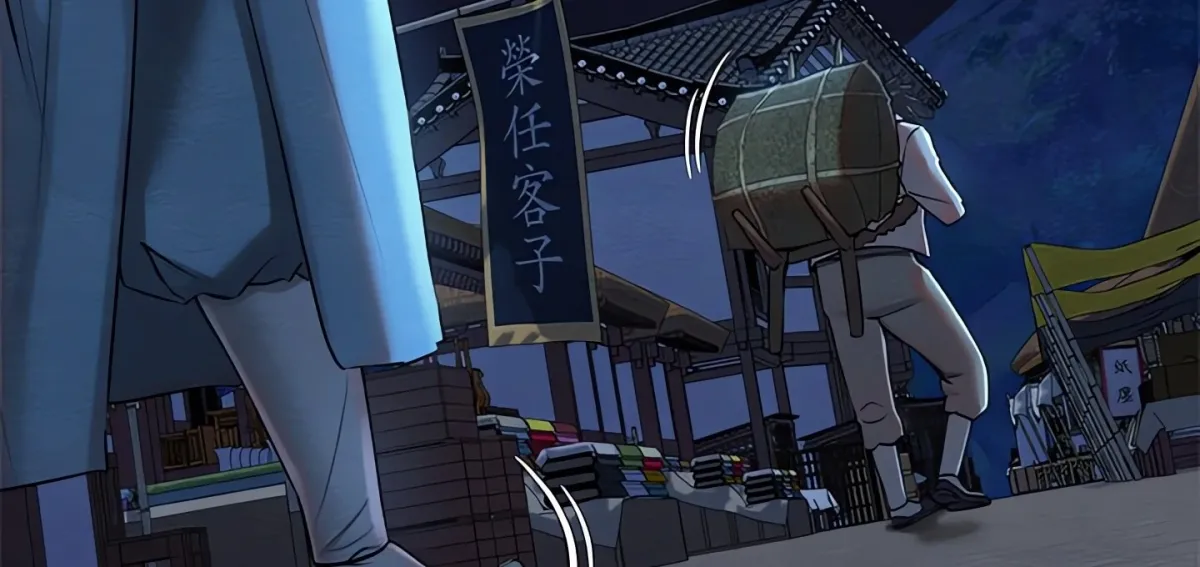 Master of Intimacy Chapter 7 page 279 - 