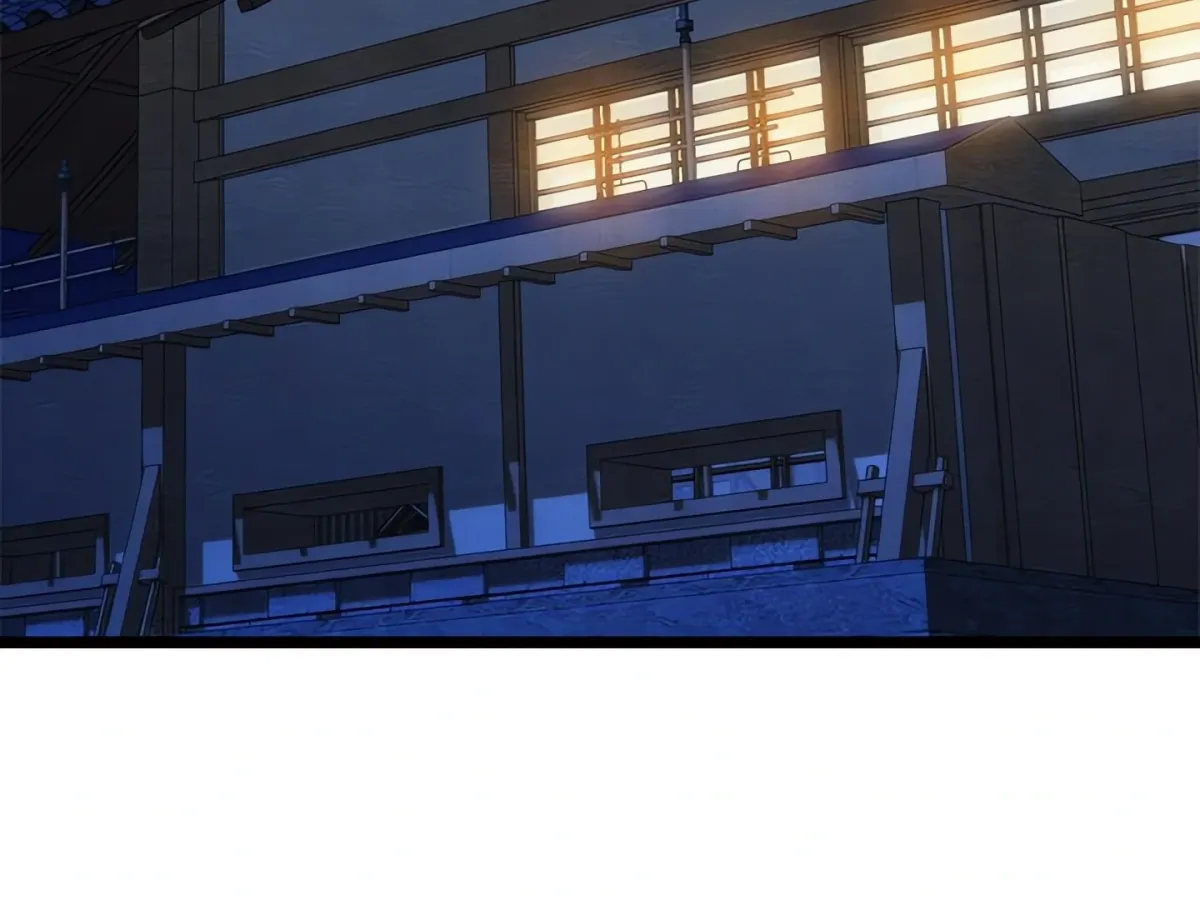 Master of Intimacy Chapter 8 page 3 - 