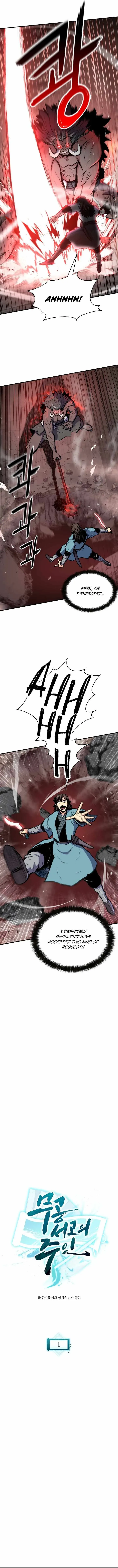 Master of the Martial Arts Library Chapter 1 page 6 - 