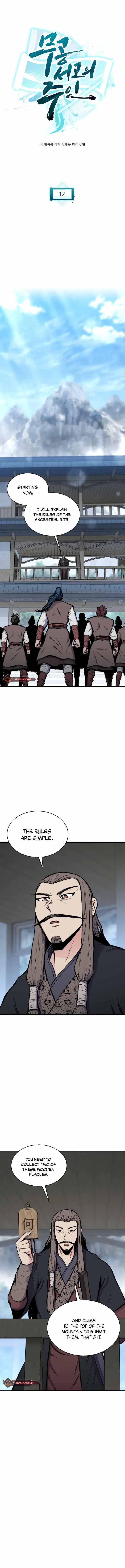 Master of the Martial Arts Library Chapter 12 page 1 - 