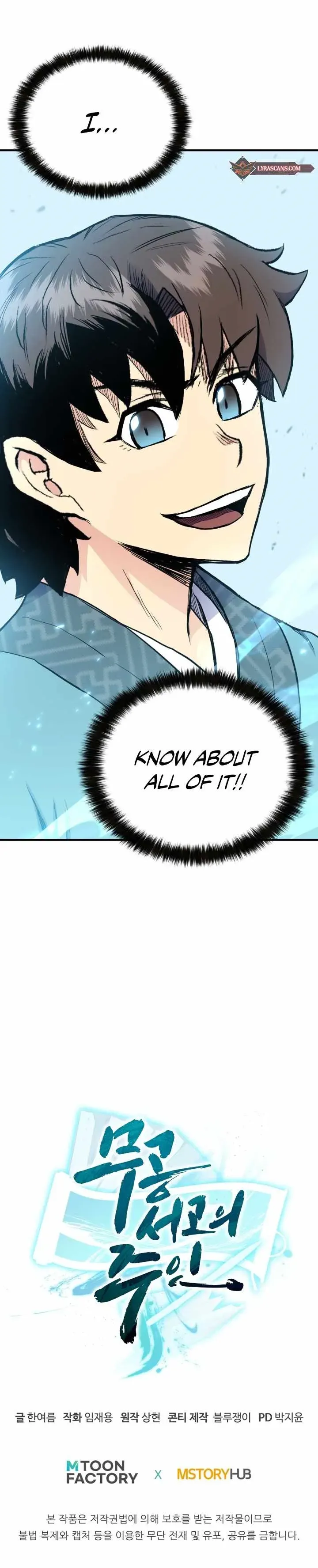 Master of the Martial Arts Library Chapter 12 page 16 - 
