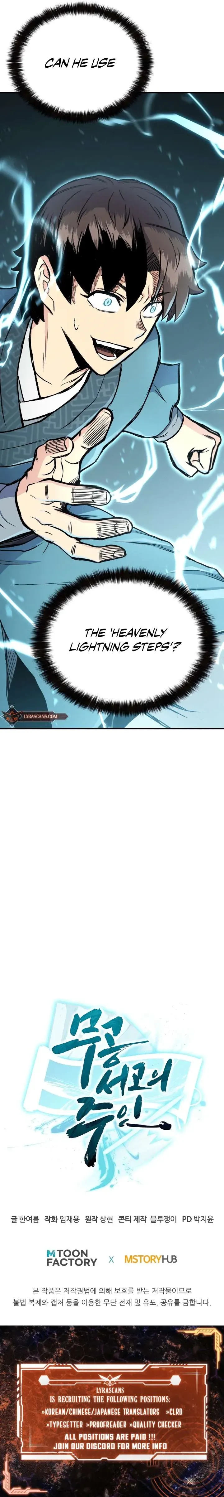 Master of the Martial Arts Library Chapter 19 page 17 - 