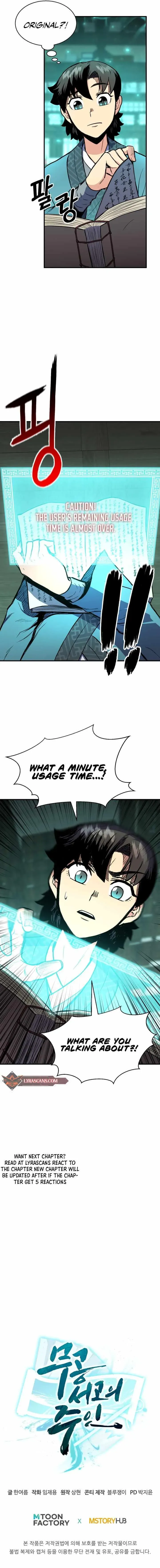 Master of the Martial Arts Library Chapter 2 page 16 - 