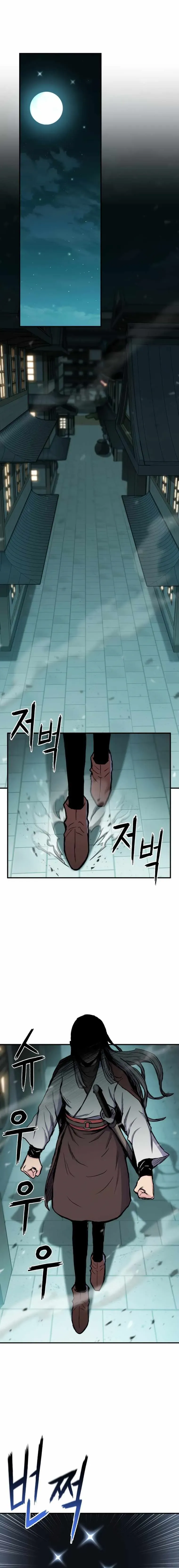Master of the Martial Arts Library Chapter 31 page 11 - 