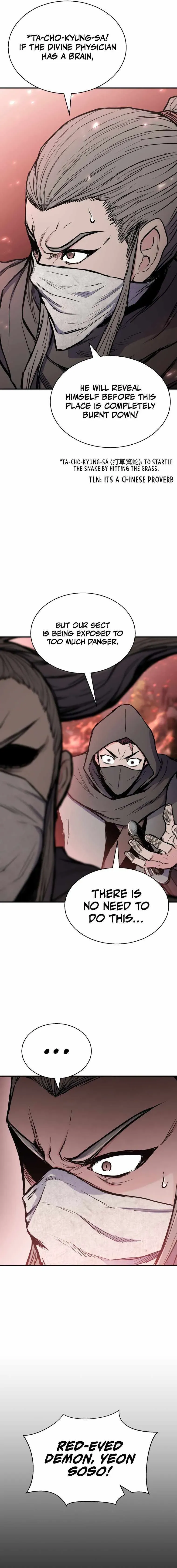 Master of the Martial Arts Library Chapter 32 page 19 - 