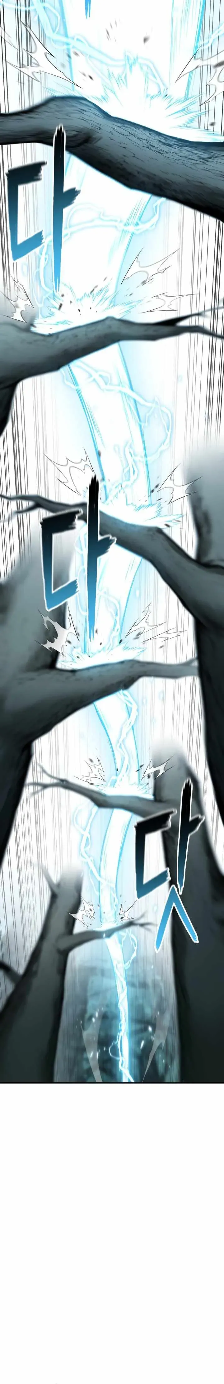 Master of the Martial Arts Library Chapter 35 page 6 - 