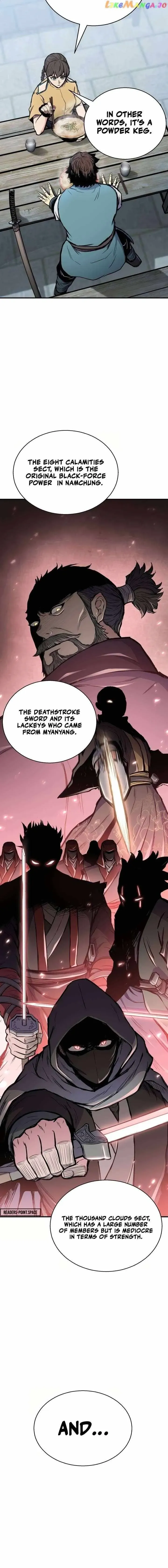 Master of the Martial Arts Library Chapter 38 page 6 - 