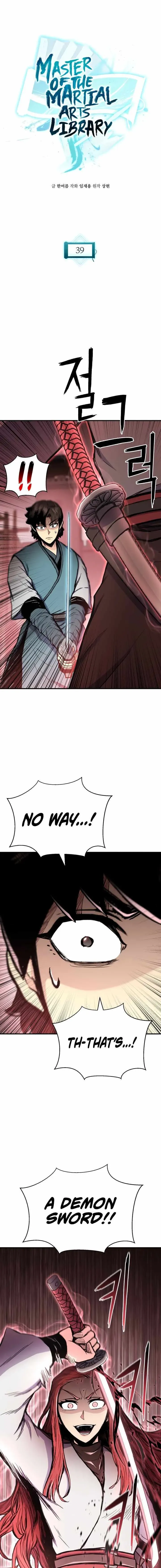 Master of the Martial Arts Library Chapter 39 page 1 - 