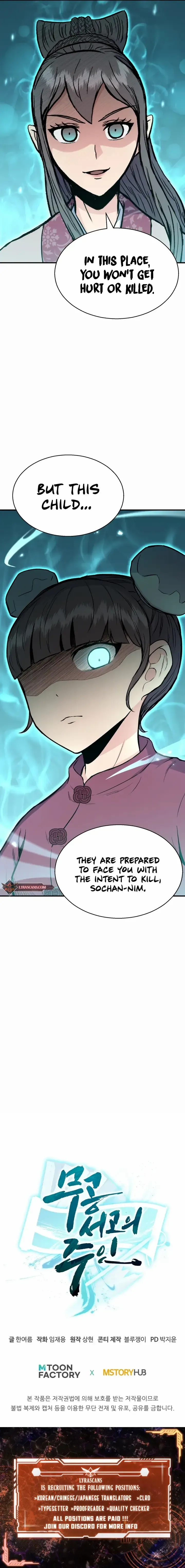 Master of the Martial Arts Library Chapter 8 page 15 - 