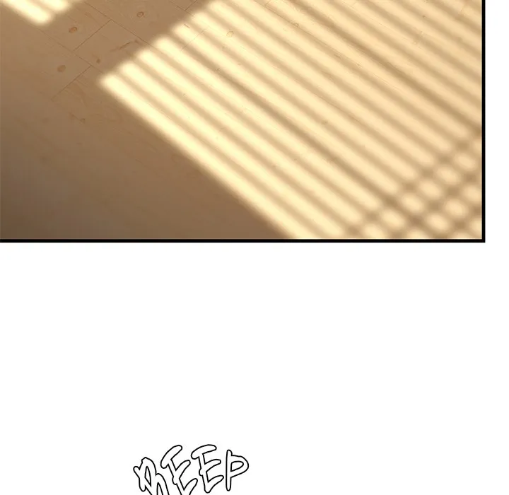 Master of the Spotlight Chapter 12 page 8 - 