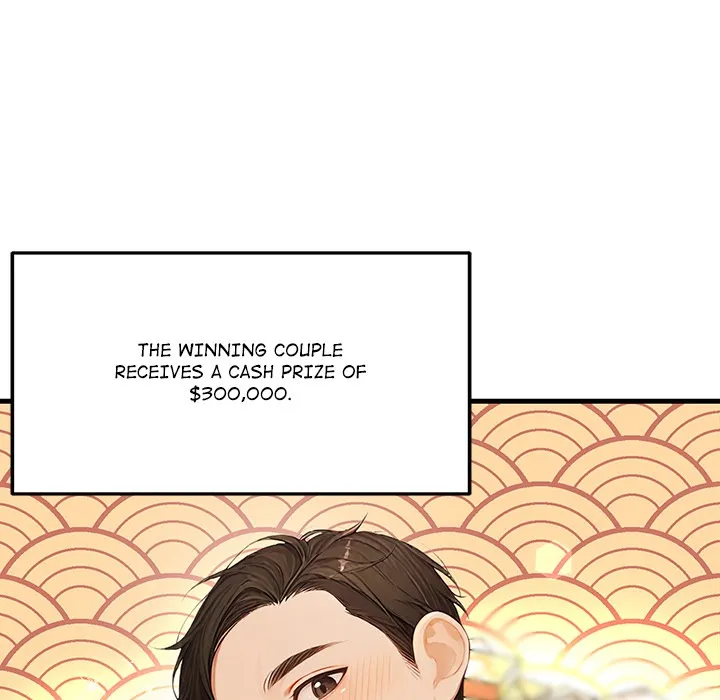 Master of the Spotlight Chapter 14 page 7 - 