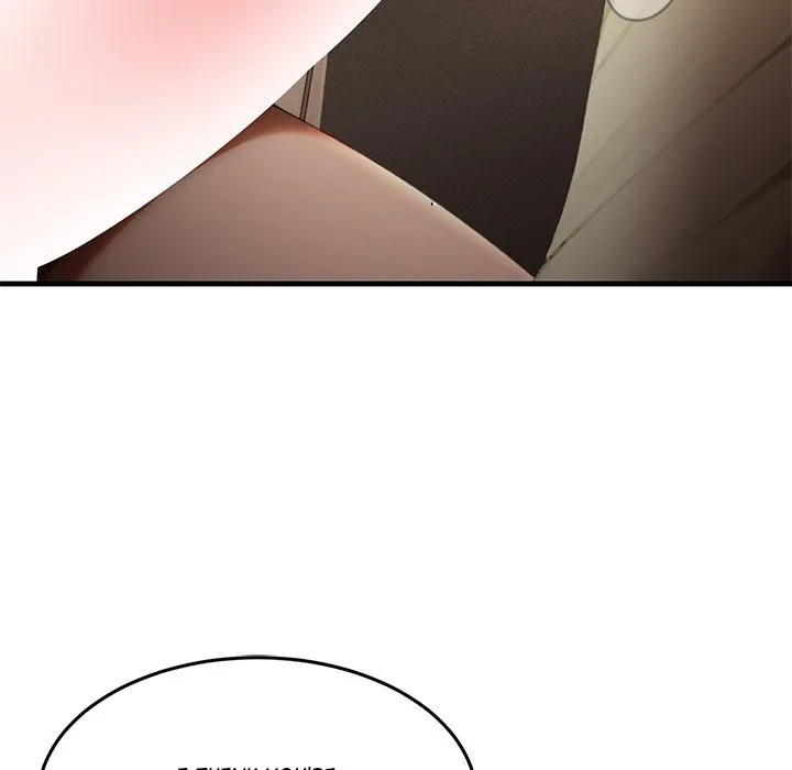 Master of the Spotlight Chapter 25 page 89 - 