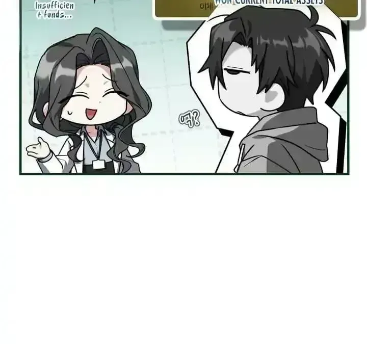 master-swordsman-s-stream Chapter 1.8 page 31 - 