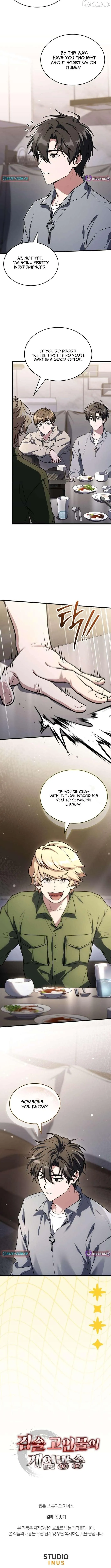 master-swordsman-s-stream Chapter 17 page 11 - 