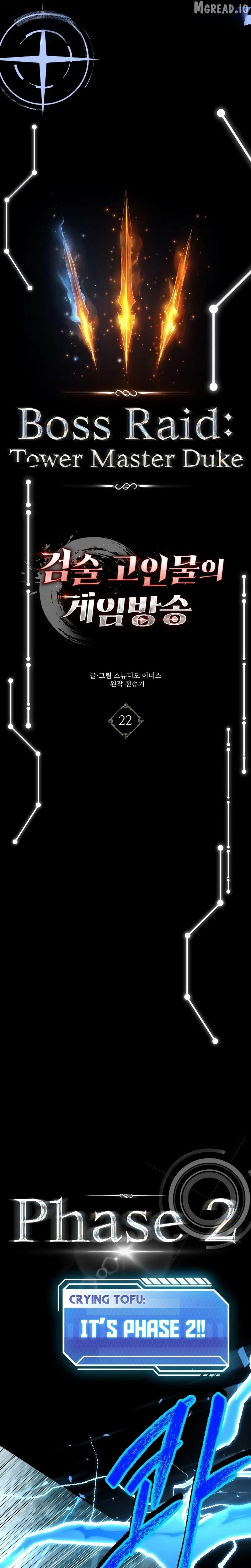 master-swordsman-s-stream Chapter 22 page 10 - 