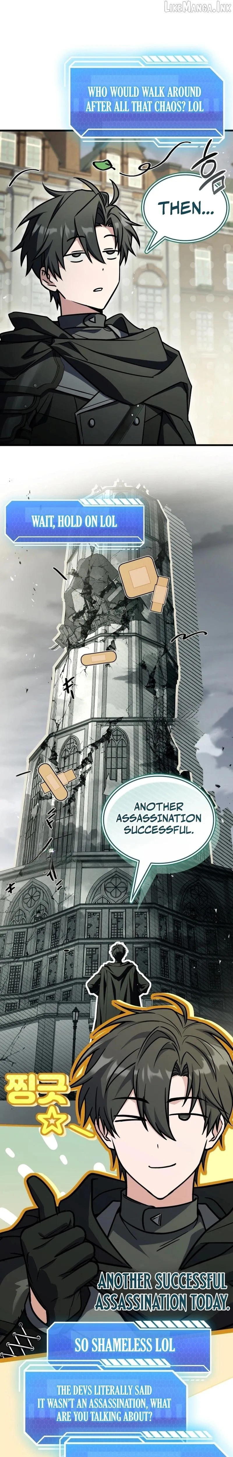 master-swordsman-s-stream Chapter 23 page 7 - 