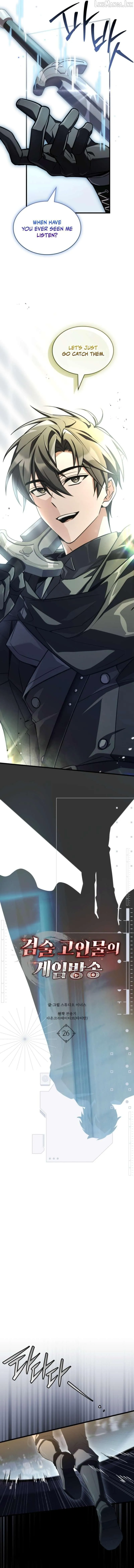 master-swordsman-s-stream Chapter 26 page 4 - 