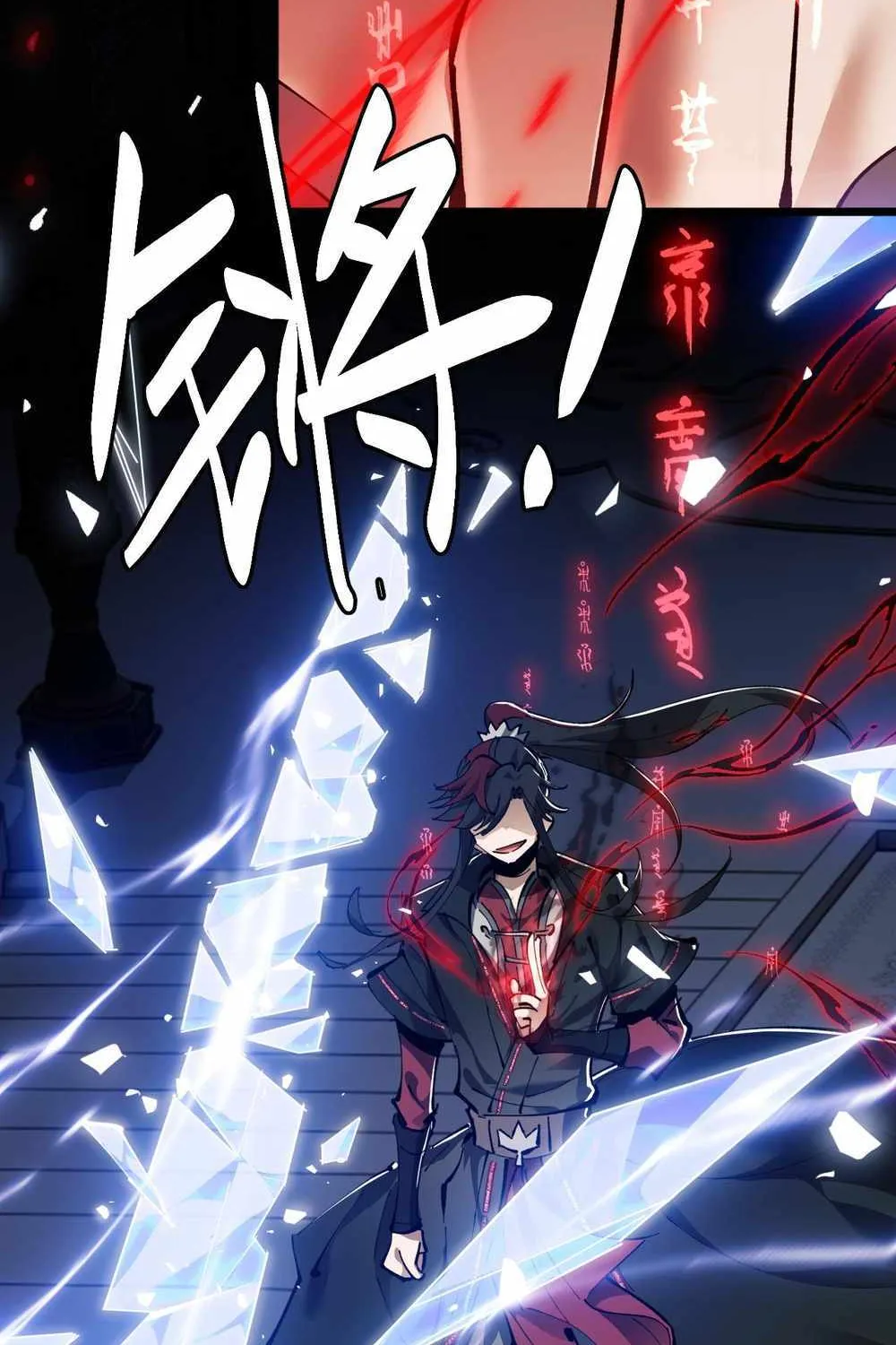 Master: This rebellious disciple is definitely not the Holy Son Chapter 1 page 124 - 
