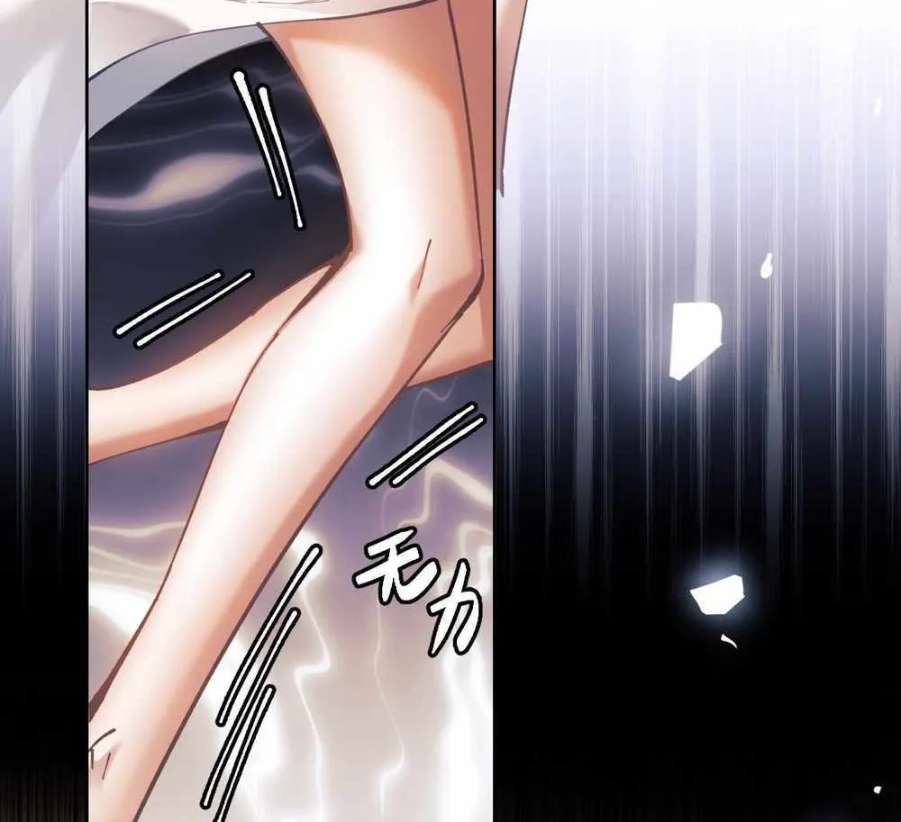 Master: This rebellious disciple is definitely not the Holy Son Chapter 1 page 126 - 