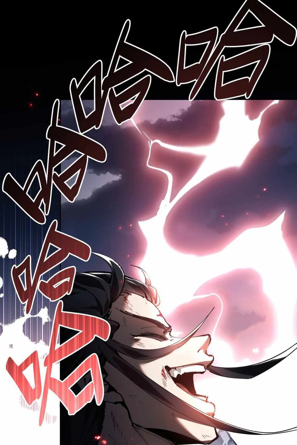 Master: This rebellious disciple is definitely not the Holy Son Chapter 1 page 16 - 