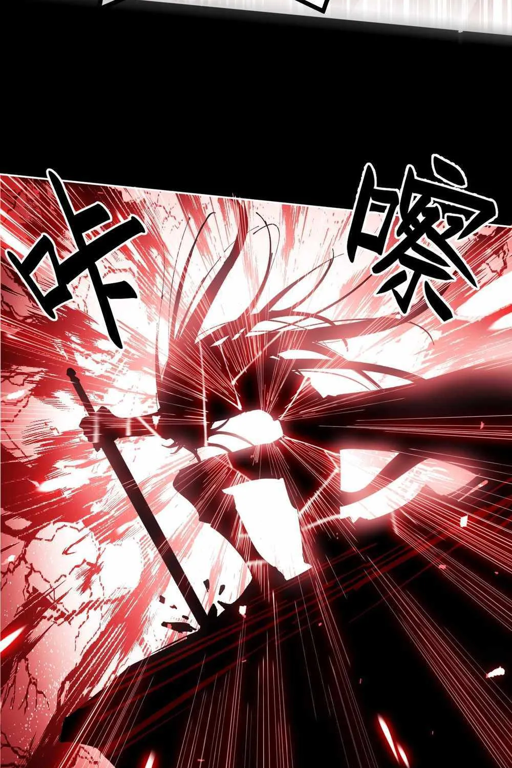 Master: This rebellious disciple is definitely not the Holy Son Chapter 1 page 39 - 