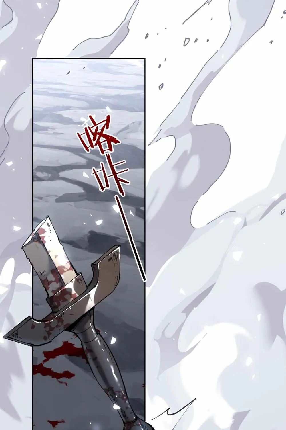 Master: This rebellious disciple is definitely not the Holy Son Chapter 1 page 46 - 