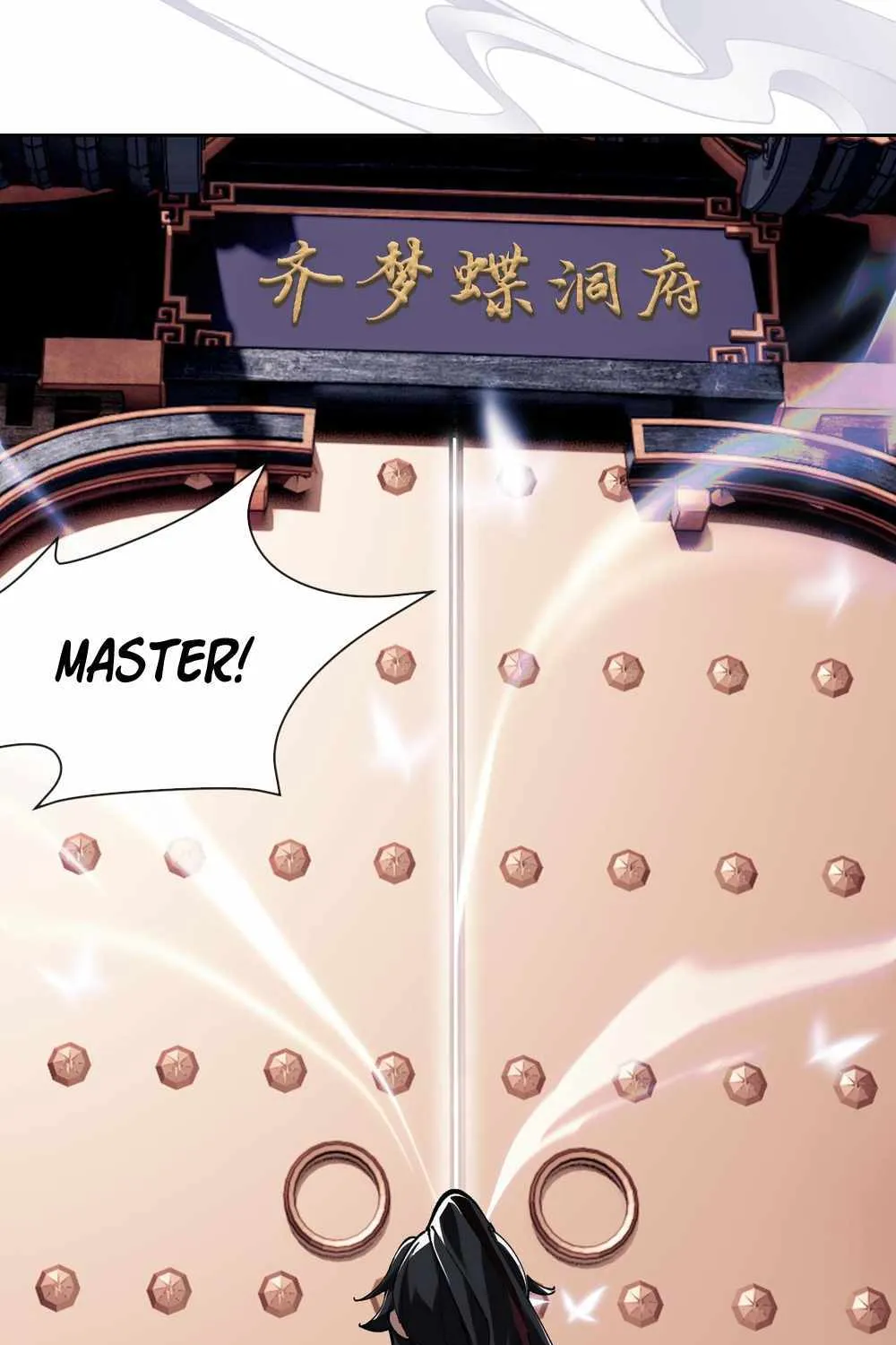 Master: This rebellious disciple is definitely not the Holy Son Chapter 1 page 96 - 