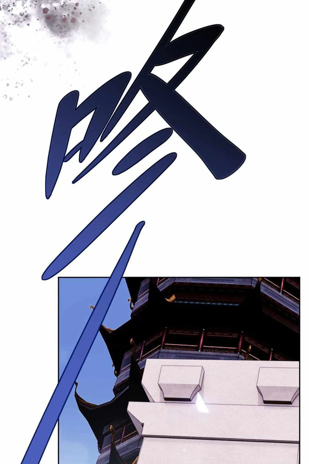 Master: This rebellious disciple is definitely not the Holy Son Chapter 10 page 45 - 