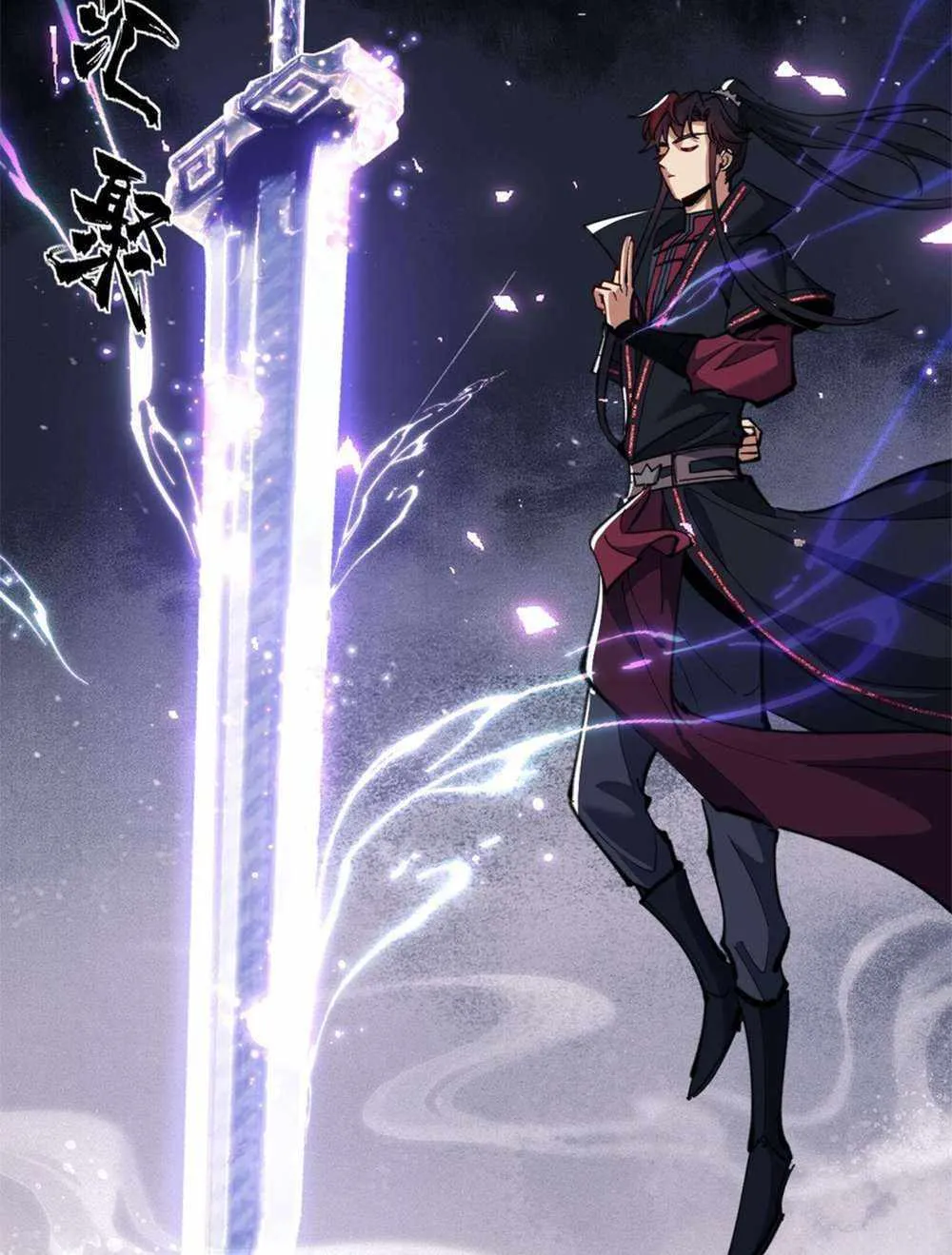 Master: This rebellious disciple is definitely not the Holy Son Chapter 11 page 40 - 
